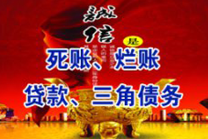 欠款不还时该如何应对？